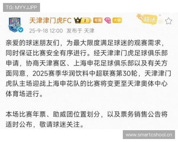 申花防守稳固，但进攻效率不足致领先优势难以扩大
