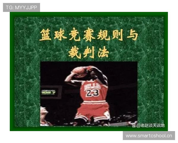 篮球拖延时间违例判罚标准详解,一次犯规浪费时机! 篮球拖延时间违例判罚标准详解,一次犯规浪费时机!